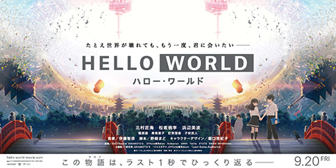 HELLO WORLD
