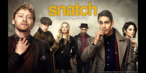 【4K】スナッチ・ザ・シリーズ シーズン1 全10話