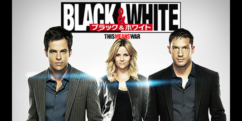 Black&White/ブラック&ホワイト(字幕・吹替)