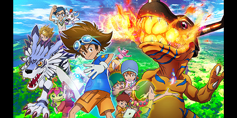 デジモンアドベンチャー: