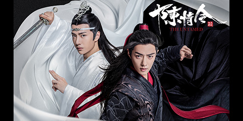 陳情令