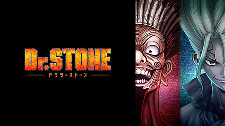 『Dr.STONE 第3期』第2クール