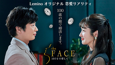 the FACE ~100まで愛して~