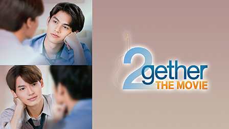 2gether THE MOVIE