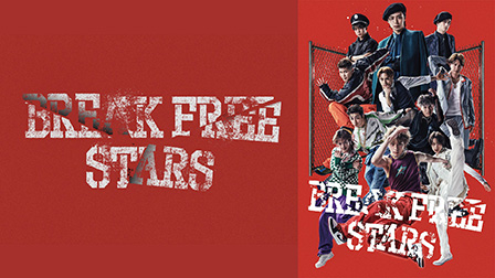 BREAK FREE STARS