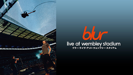 blur：Live At Wembley Stadium／ブラー：ライヴ・アット・ウェンブリー・スタジアム