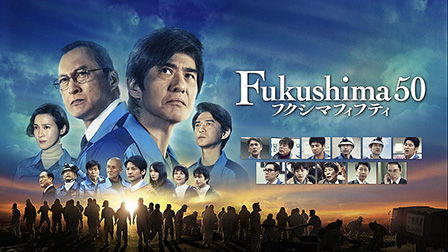 Fukushima 50