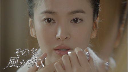 その冬、風が吹く
