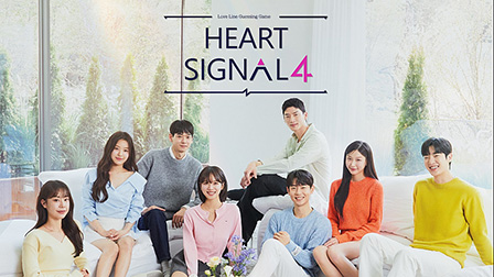 HEART SIGNAL4
