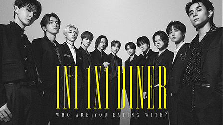 INI 1×1 DINER

