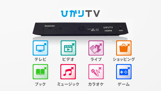 グランドセール 値下げ中！ひかりTVトリプルチューナー 値下げ中！ひかりTVトリプルチューナー 4k BS4k対応モデル 4k ST-4500