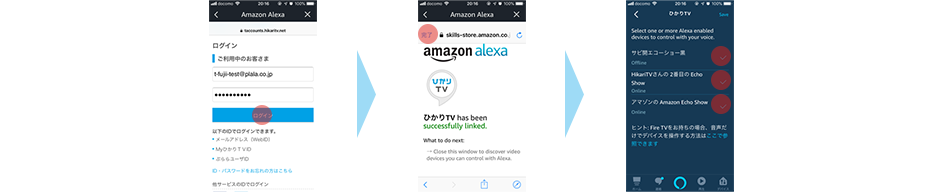 Amazon Echo Showでひかりtvを楽しめる さまざまな視聴方法 ひかりtv Amazon Echo Showでひかりtvを楽しめる さまざまな視聴方法 ひかりtv