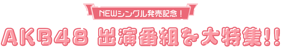 沼ること間違いなし!! イチオシアジアドラマ特集