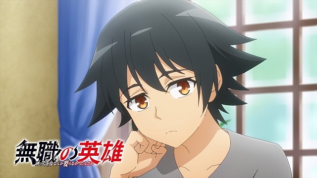 無職の英雄 ～別にスキルなんか要らなかったんだが～