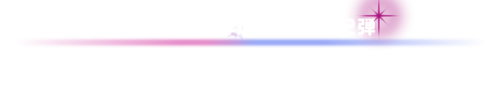 wb100周年連動企画 第２弾 9/16はバットマンの日～DCヒーロー大集合!