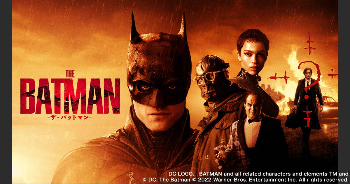 DC バットマン 85th 記念, 1992 TV Series（ワーナー公式