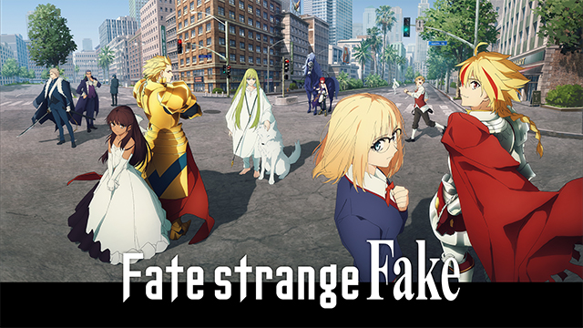 TVアニメ『Fate/strange Fake』