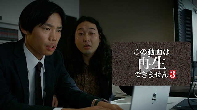 この動画は再生できません３