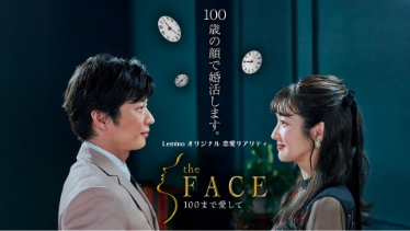 the FACE ～100まで愛して～