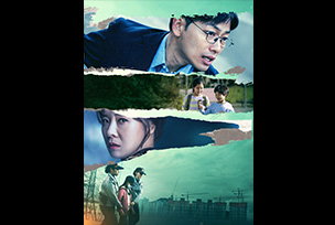 韓国映画「幼い依頼人」