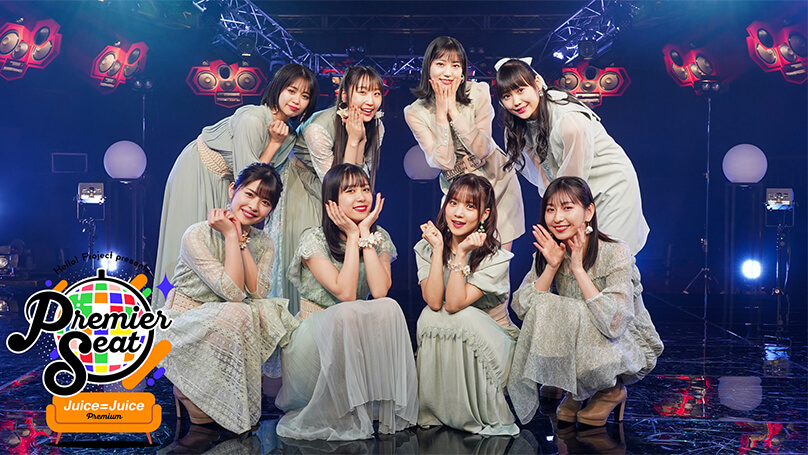 Juice=Juice