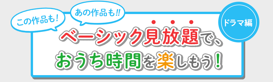 演技もアクションも抜群のパフォーマンス! 佐藤健 出演作品をチェック!Related Movie & Drama