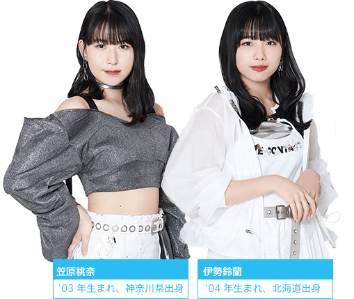 アンジュルムの笠原桃奈 伊勢鈴蘭 Spインタビュー ドラマ ほぼ日の怪談 特集 ひかりtv アンジュルムの笠原桃奈 伊勢鈴蘭 Spインタビュー ドラマ ほぼ日の怪談 特集 ひかりtv