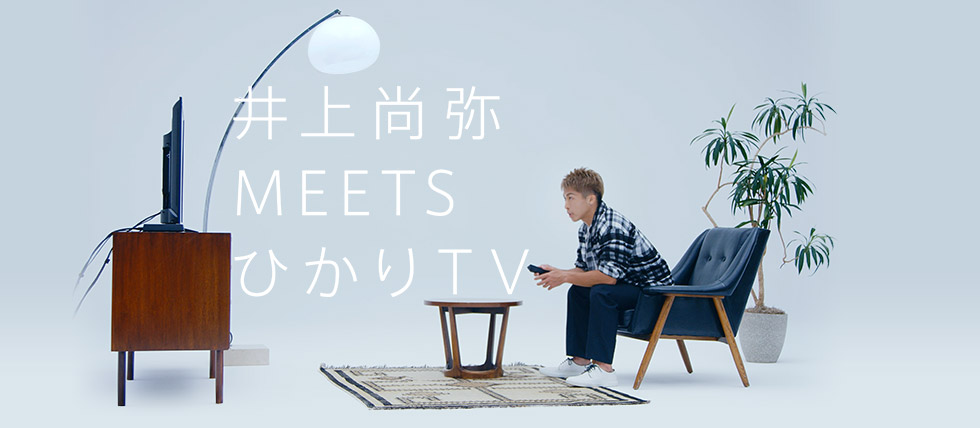 井上尚弥MEETSひかりTV