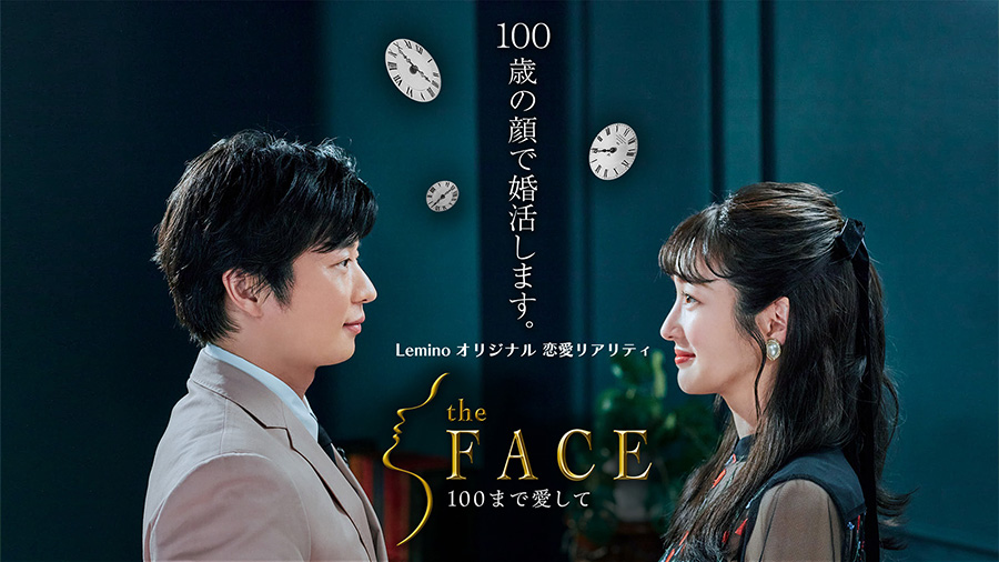 the FACE ～100まで愛して～