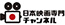 日本映画専門チャンネル