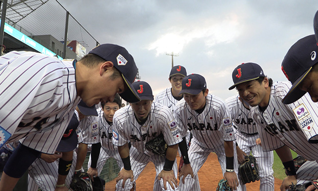 侍の名のもとに~野球日本代表 侍ジャパンの800日~