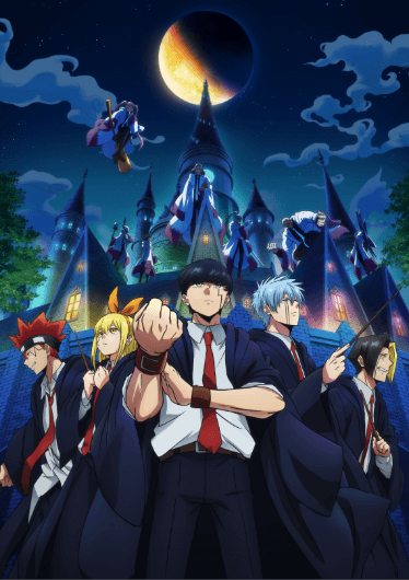 マッシュル-MASHLE-一挙放送第1～12話
