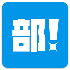 部活DO!