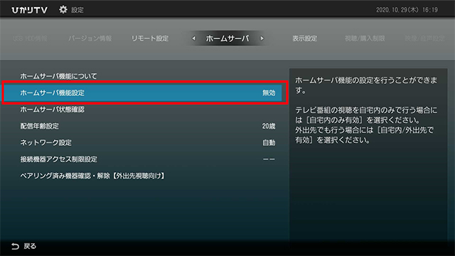 初期費用0円＋無料