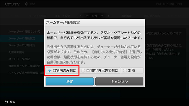 初期費用0円＋無料