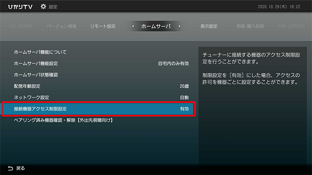 初期費用0円＋無料