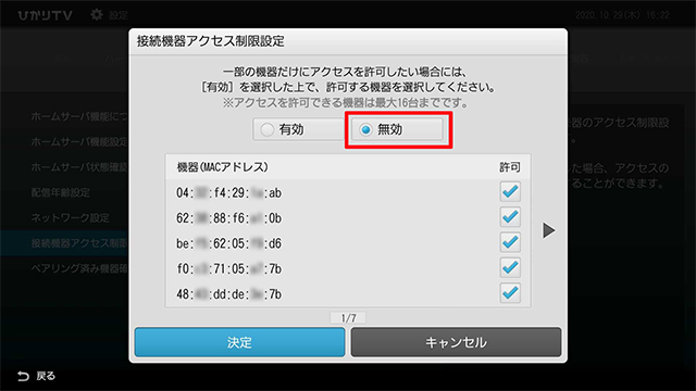 初期費用0円＋無料